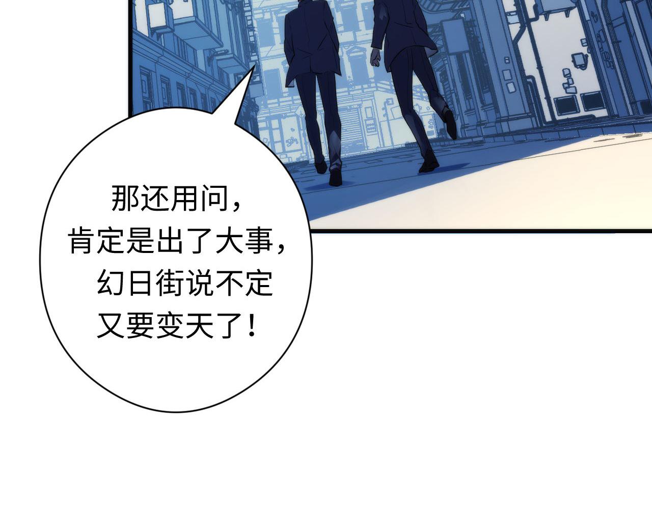 第97话 照光层锚定仪式96