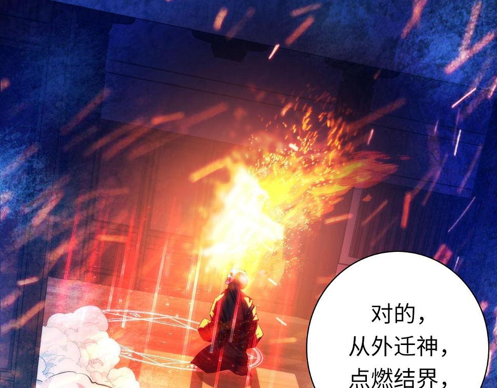 第187话 她就是女灵童？34