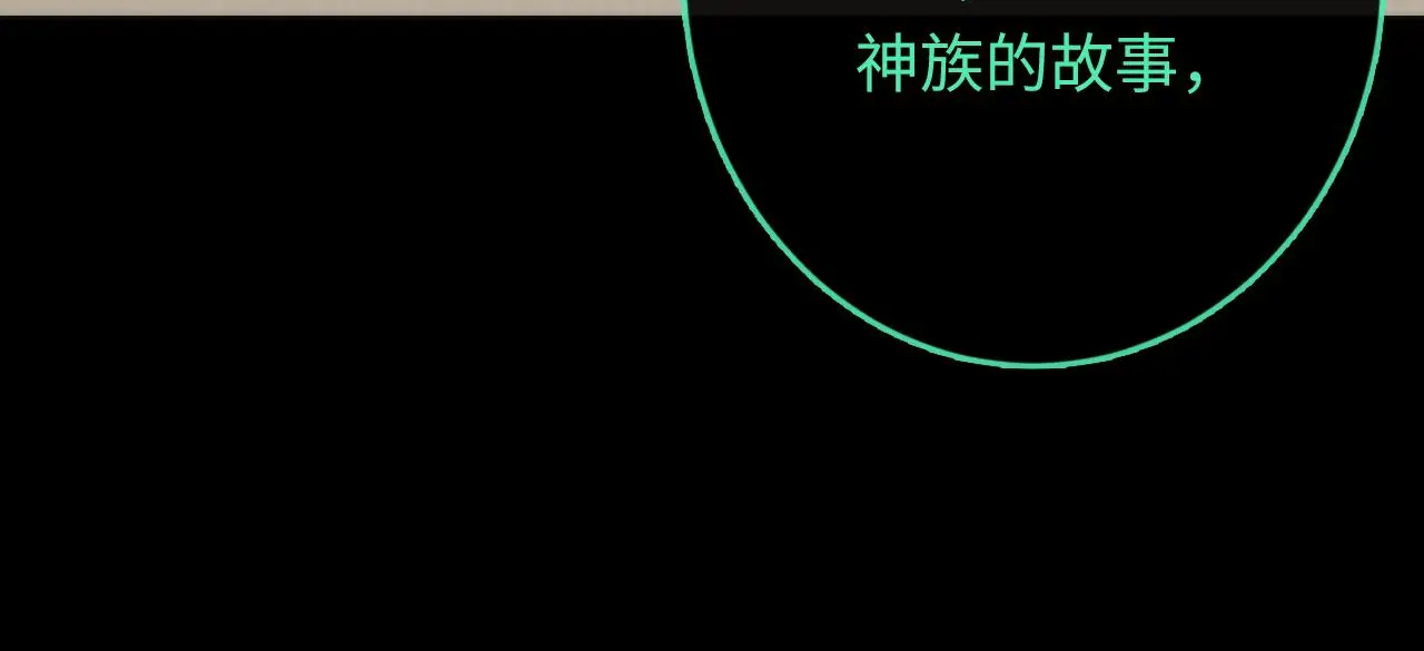 第243话 真相？67