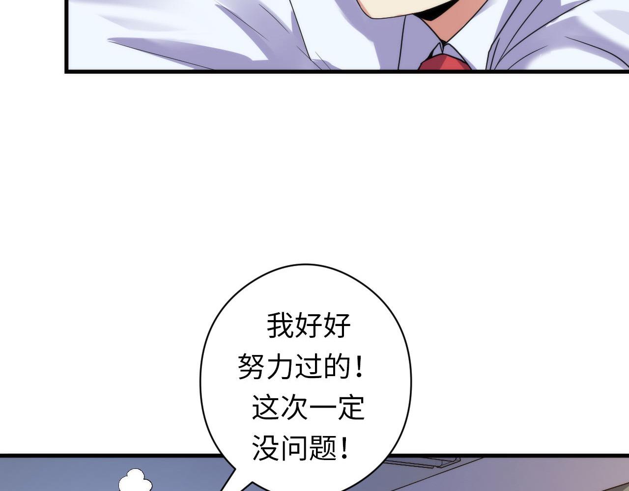 第64话 银行劫案80