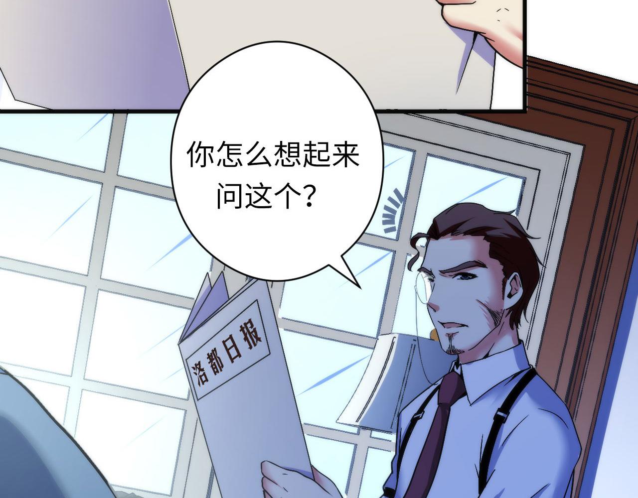 第59话 智慧体系78