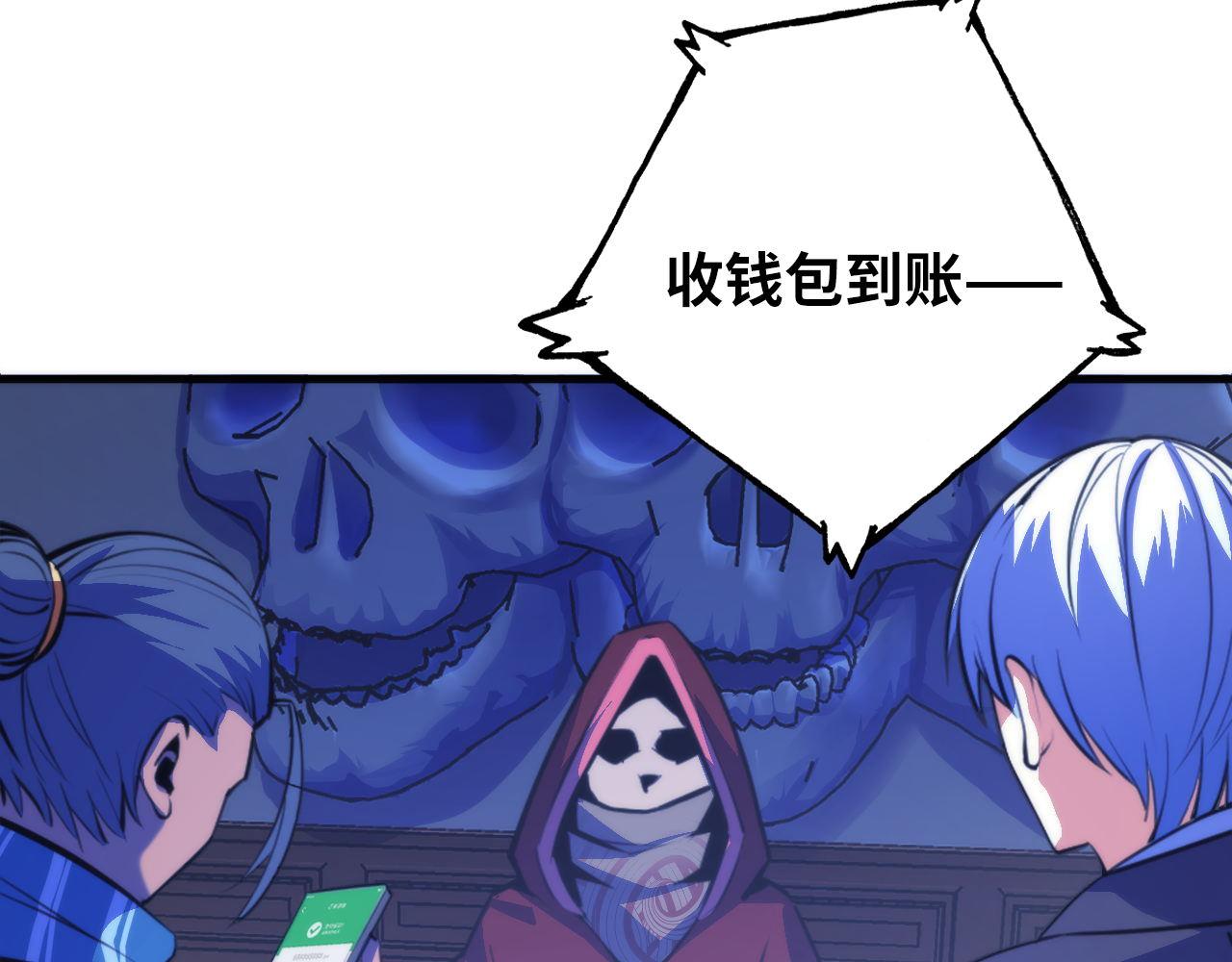 第83话 降神会的女灵童96