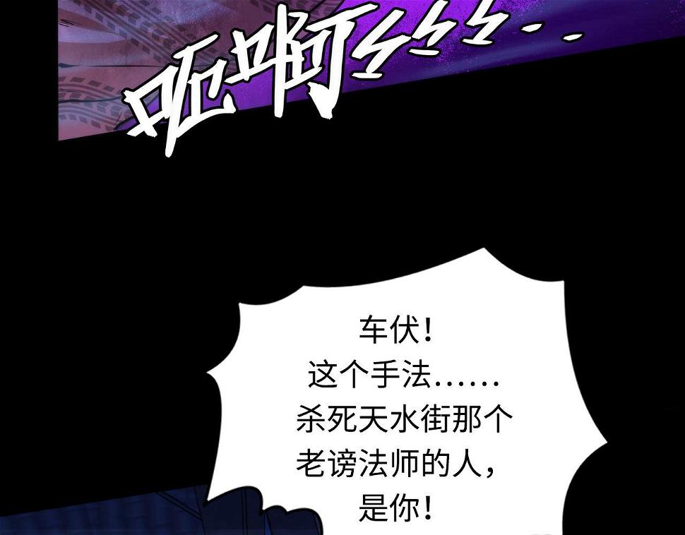 第187话 她就是女灵童？80
