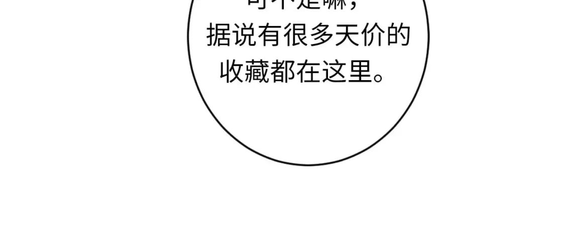第214话 宿命的初见44
