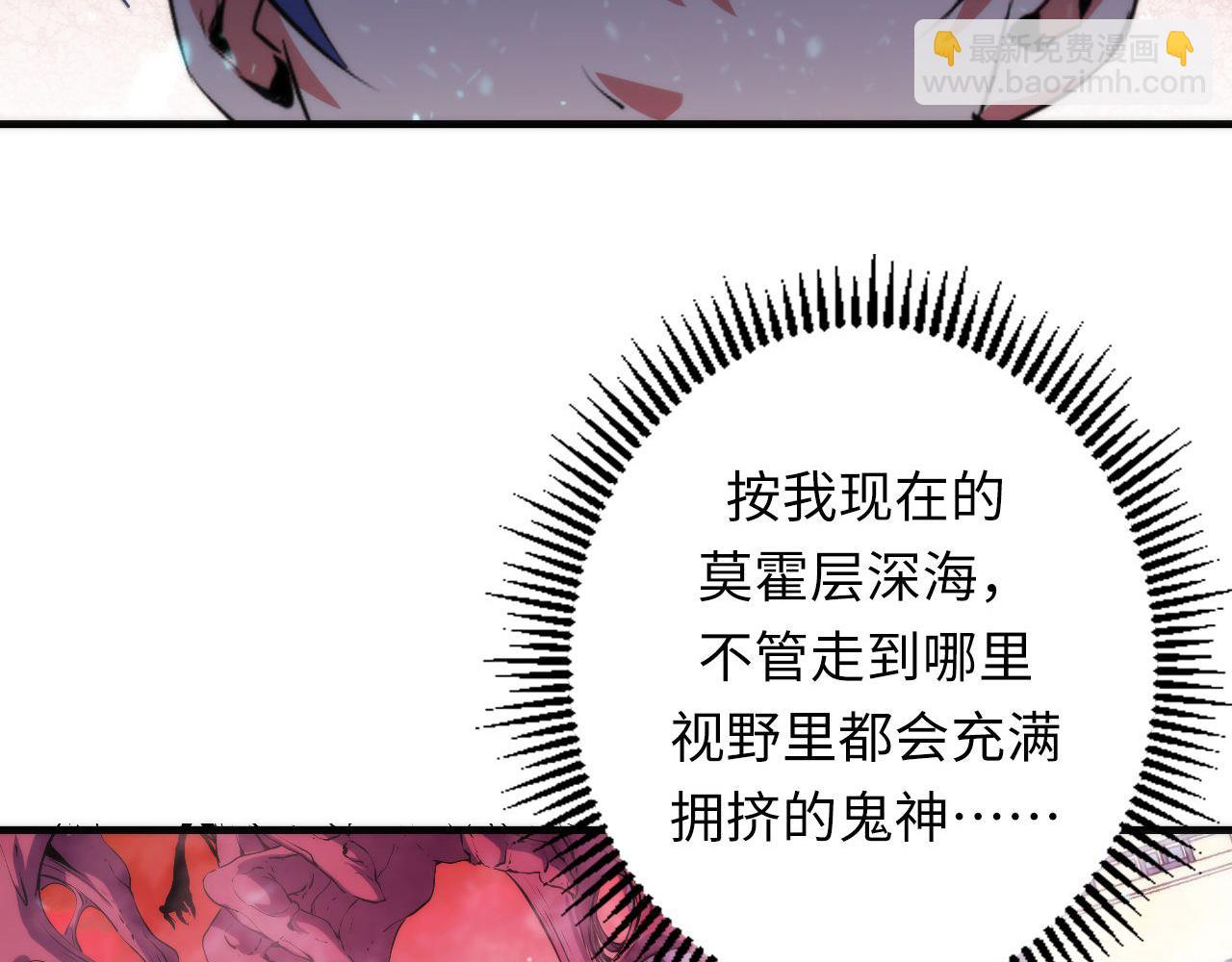 第162话 黑色硬币23