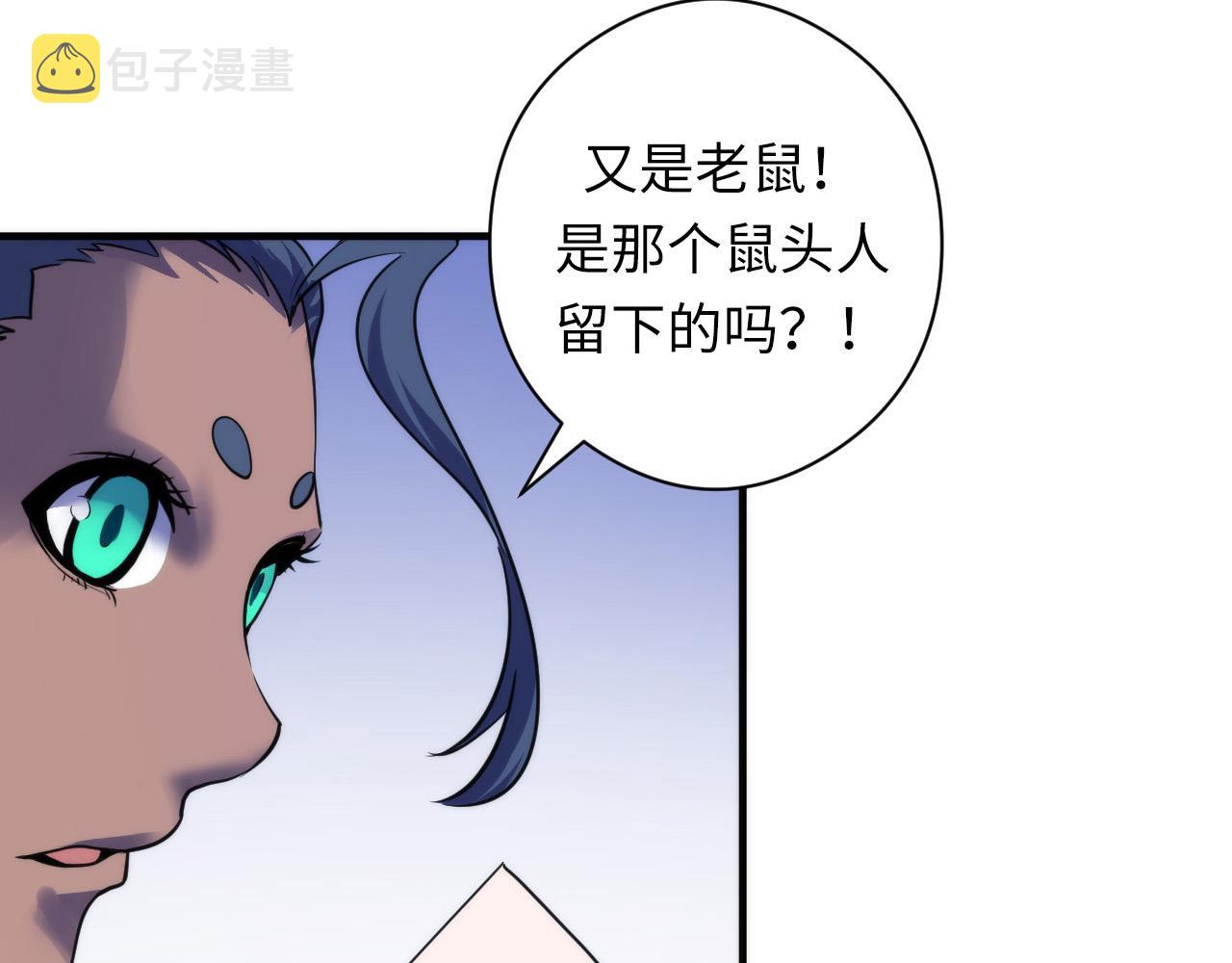 第63话 阿拉丁神灯！74