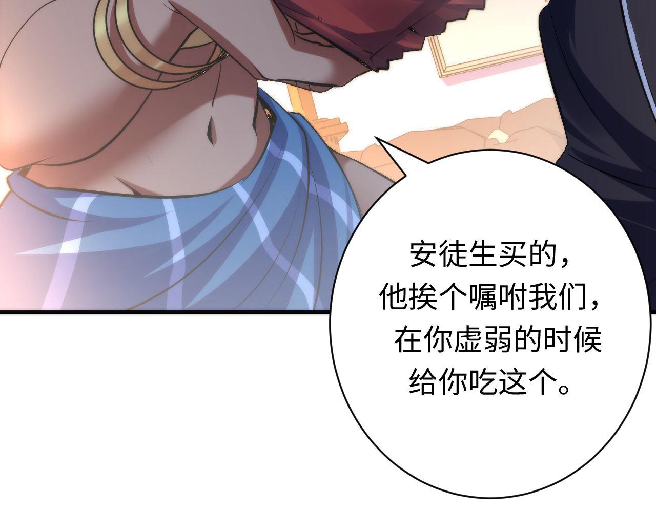 第146话偶然性？时代神秘86