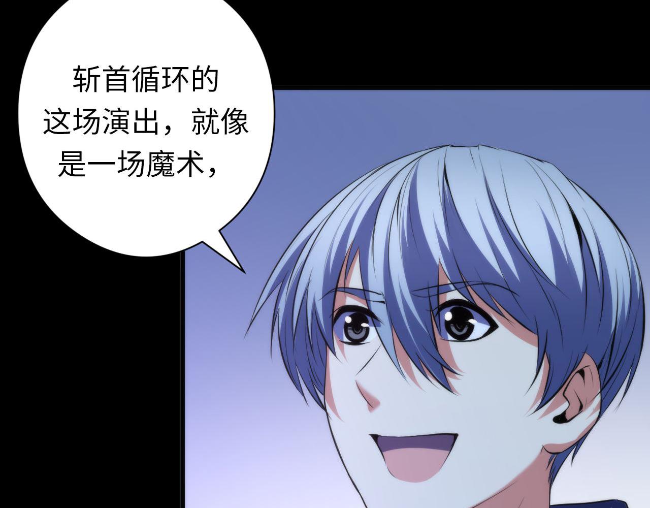 第118话 关门锁天狗！104