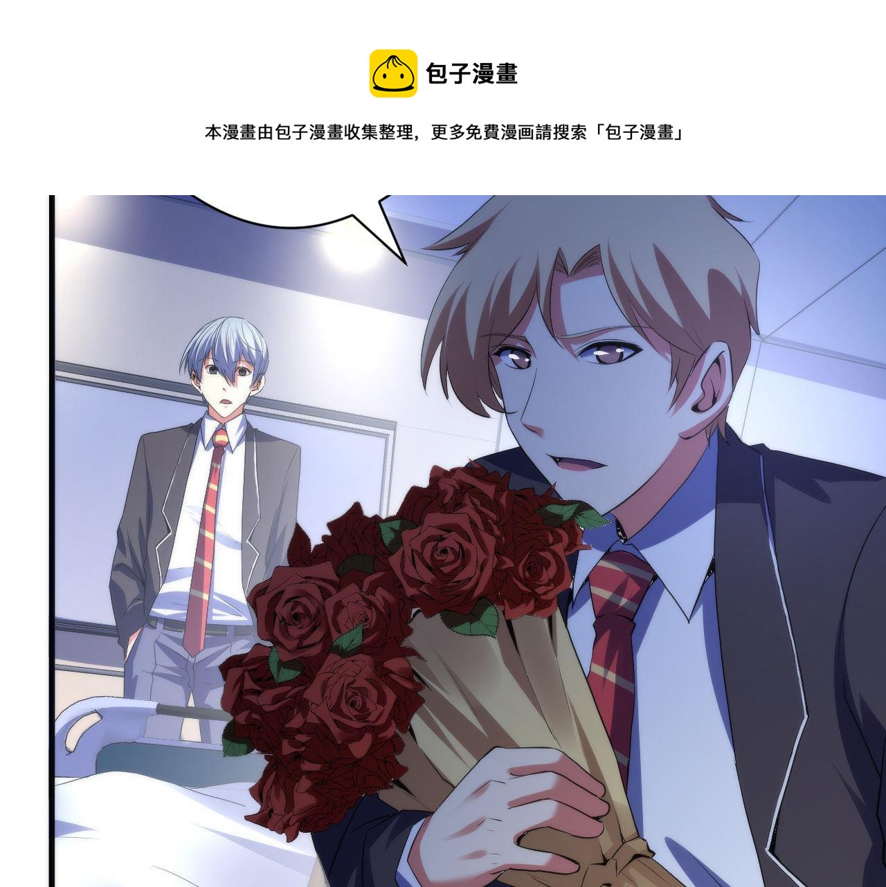 第115话 斩首循环身份曝光？20