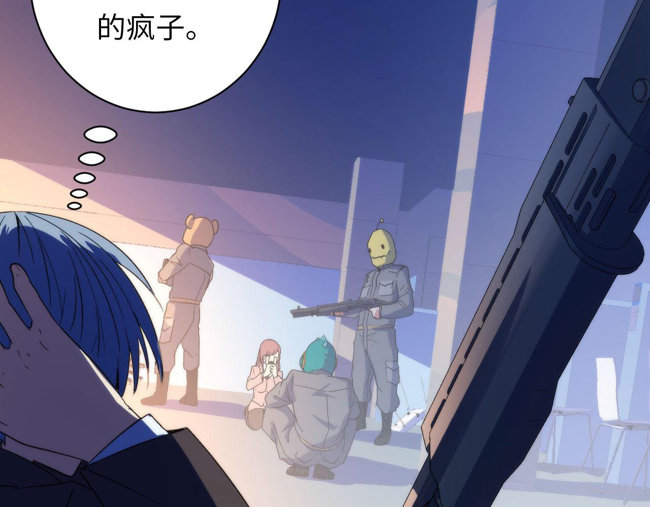 第65话 新的神秘者？56