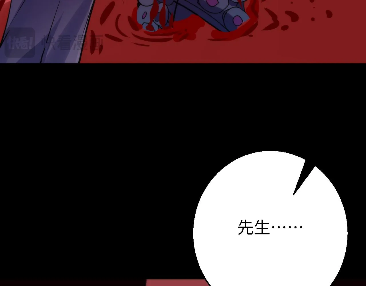 第249话 死亡血海·终章132