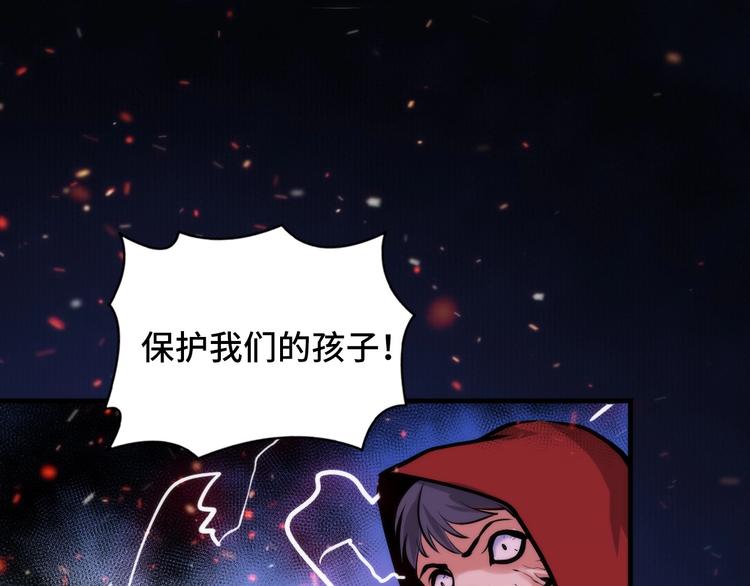 第25话 姑获鸟的狂信徒39