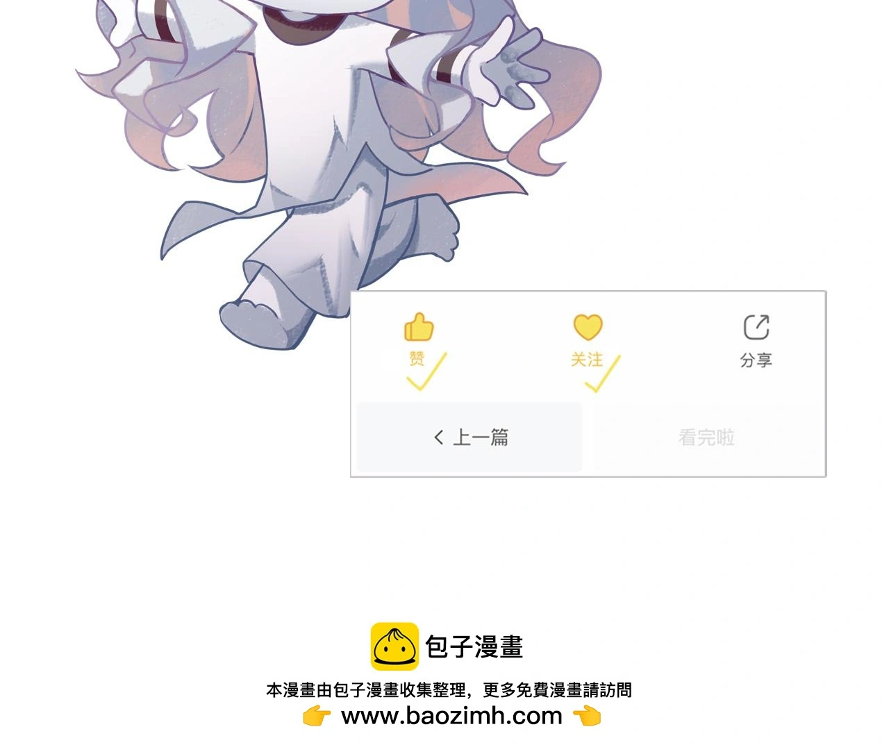 第236话 撒网抓鱼132