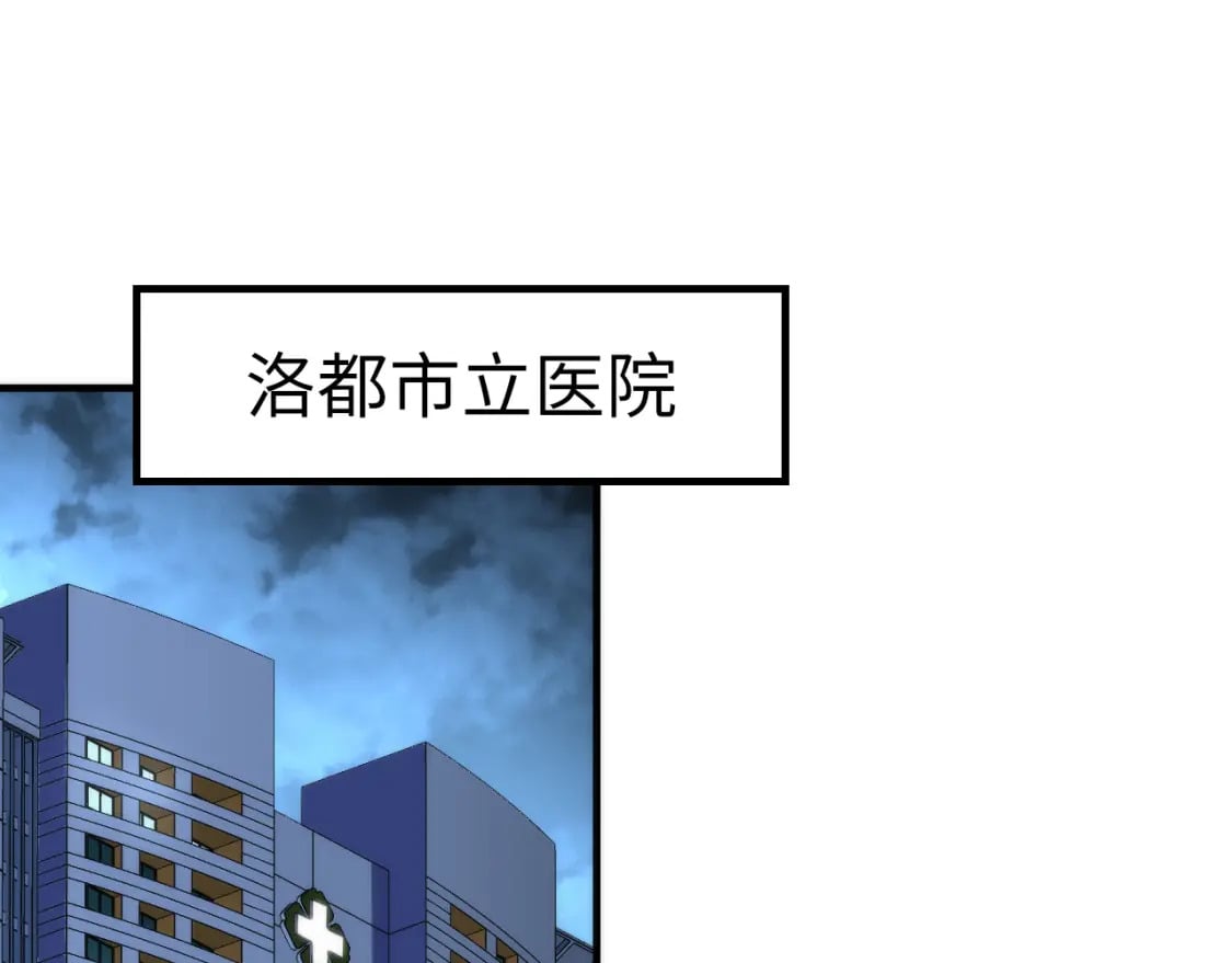 第229话 器官案愈演愈烈5