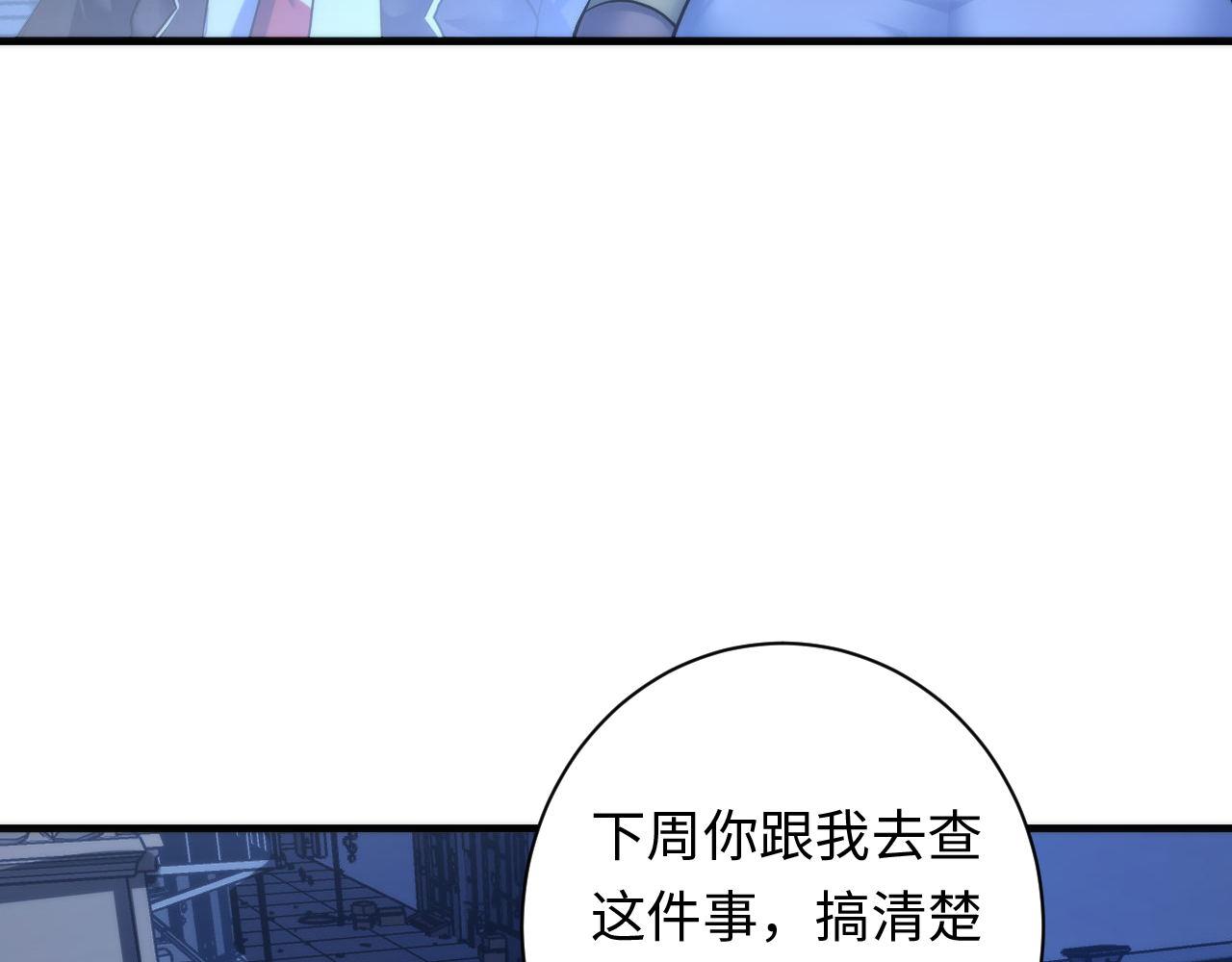 第74话 谤法师56