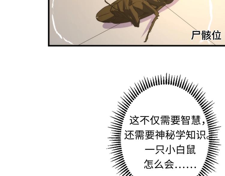 第23话 九九八十一130