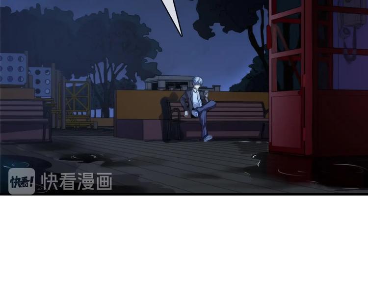 第21话 玛丽小姐的刀7