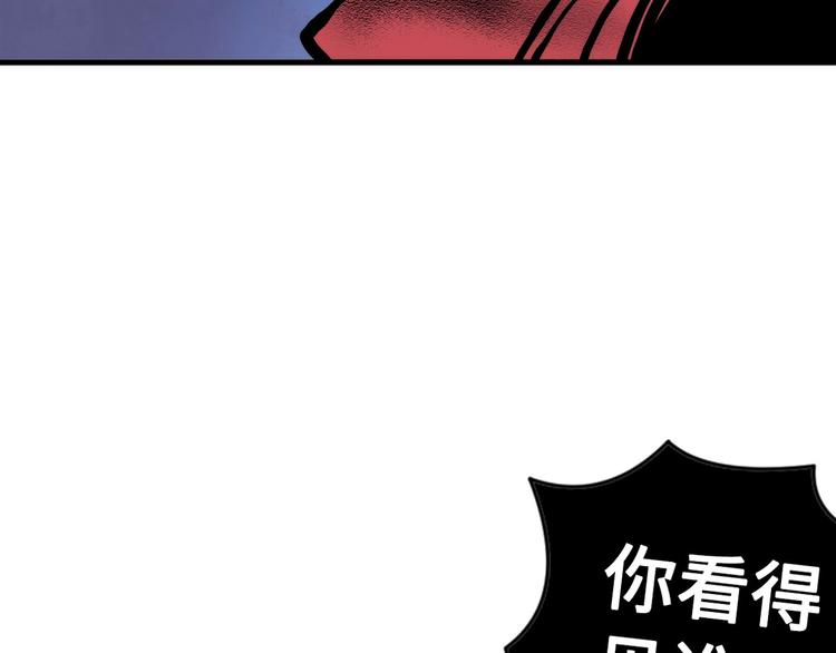 第11话 画皮66