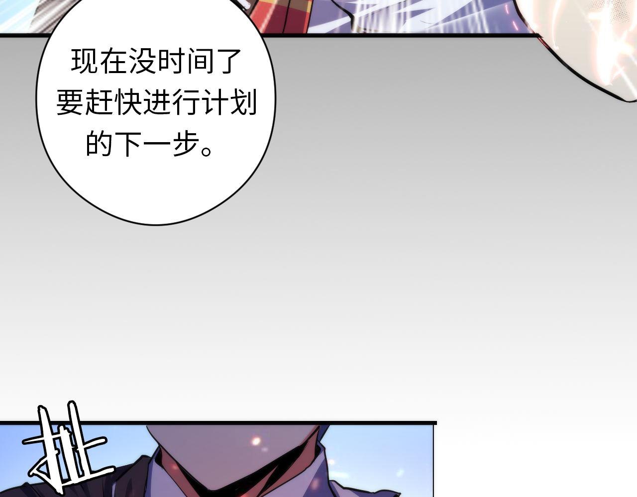 第127话 戏中戏62