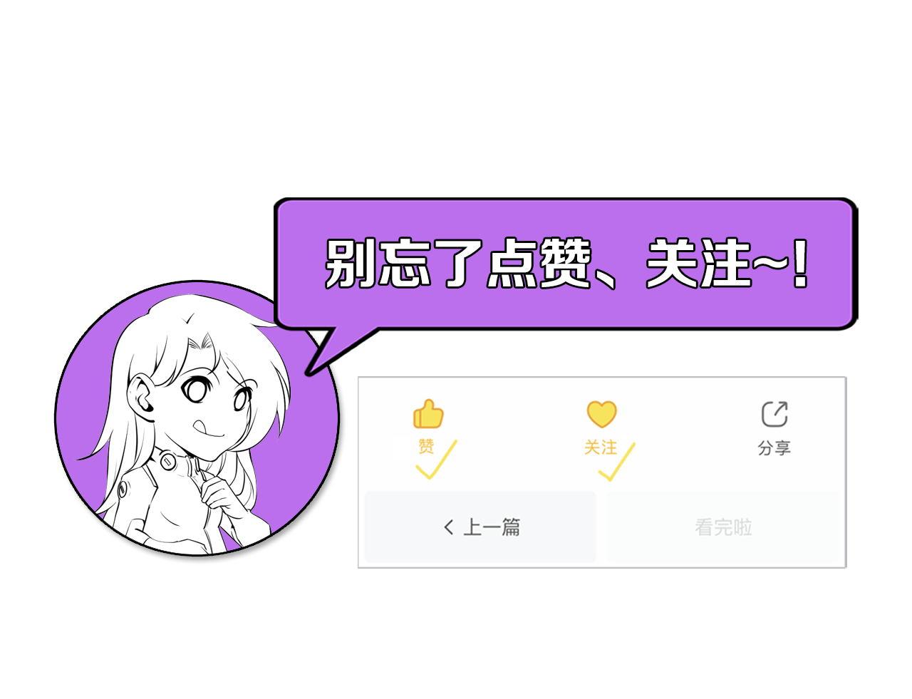 第156话 锚定增加141