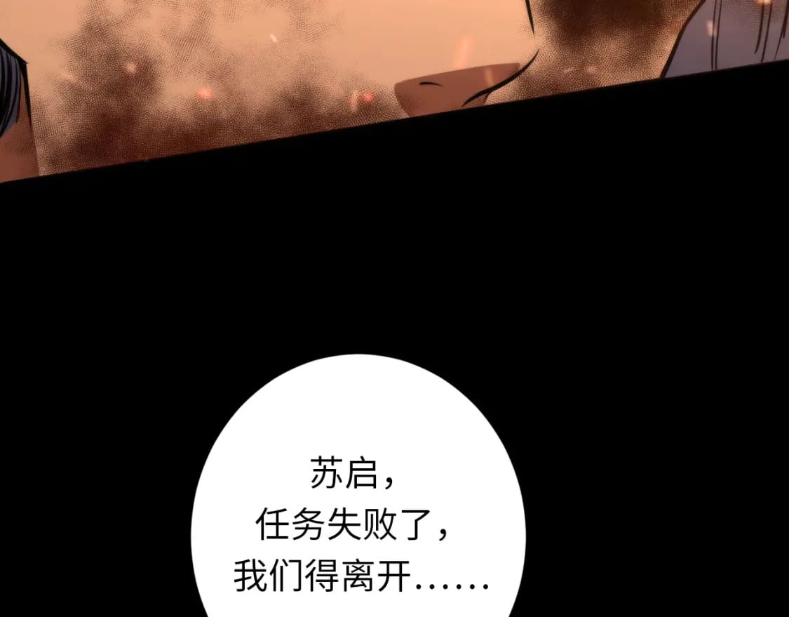 第192话 我还看得见！62