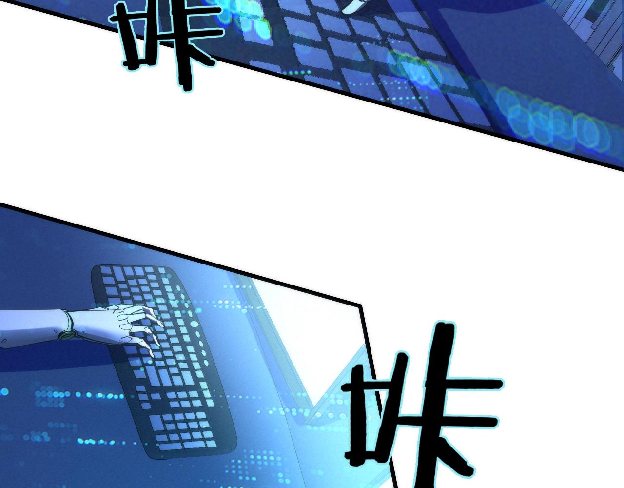 第56话 神经漫游者60