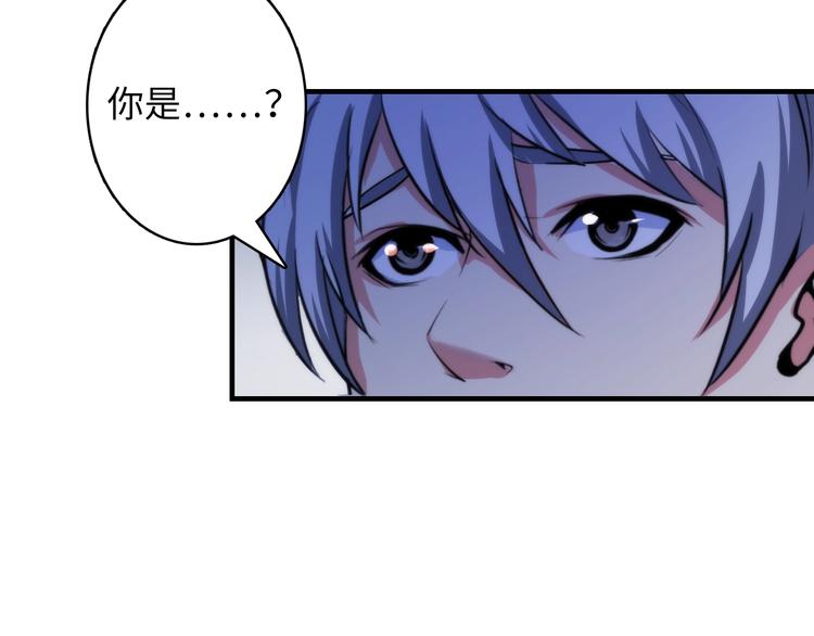 第16话 疯狂仙境的不老者120