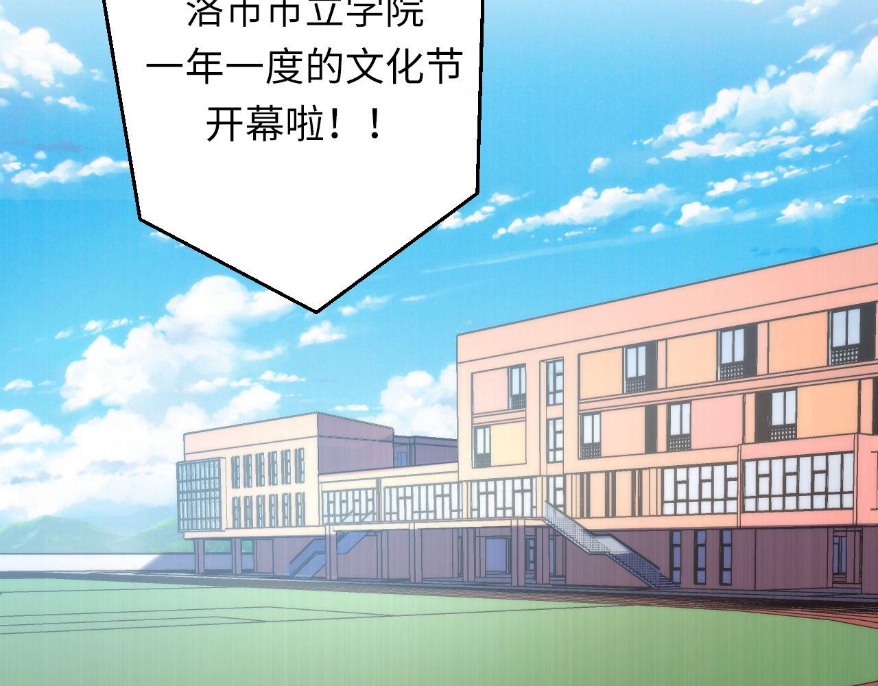 第165话 文化节开幕！38