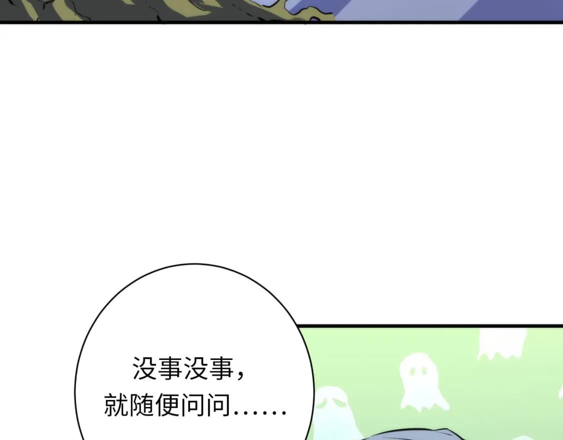 第201话 两个熊孩子26