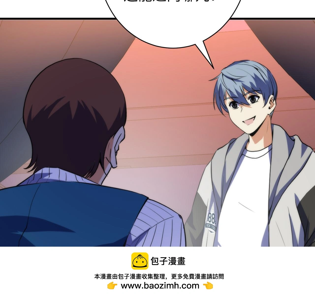 第238话 白鲸的把柄？74