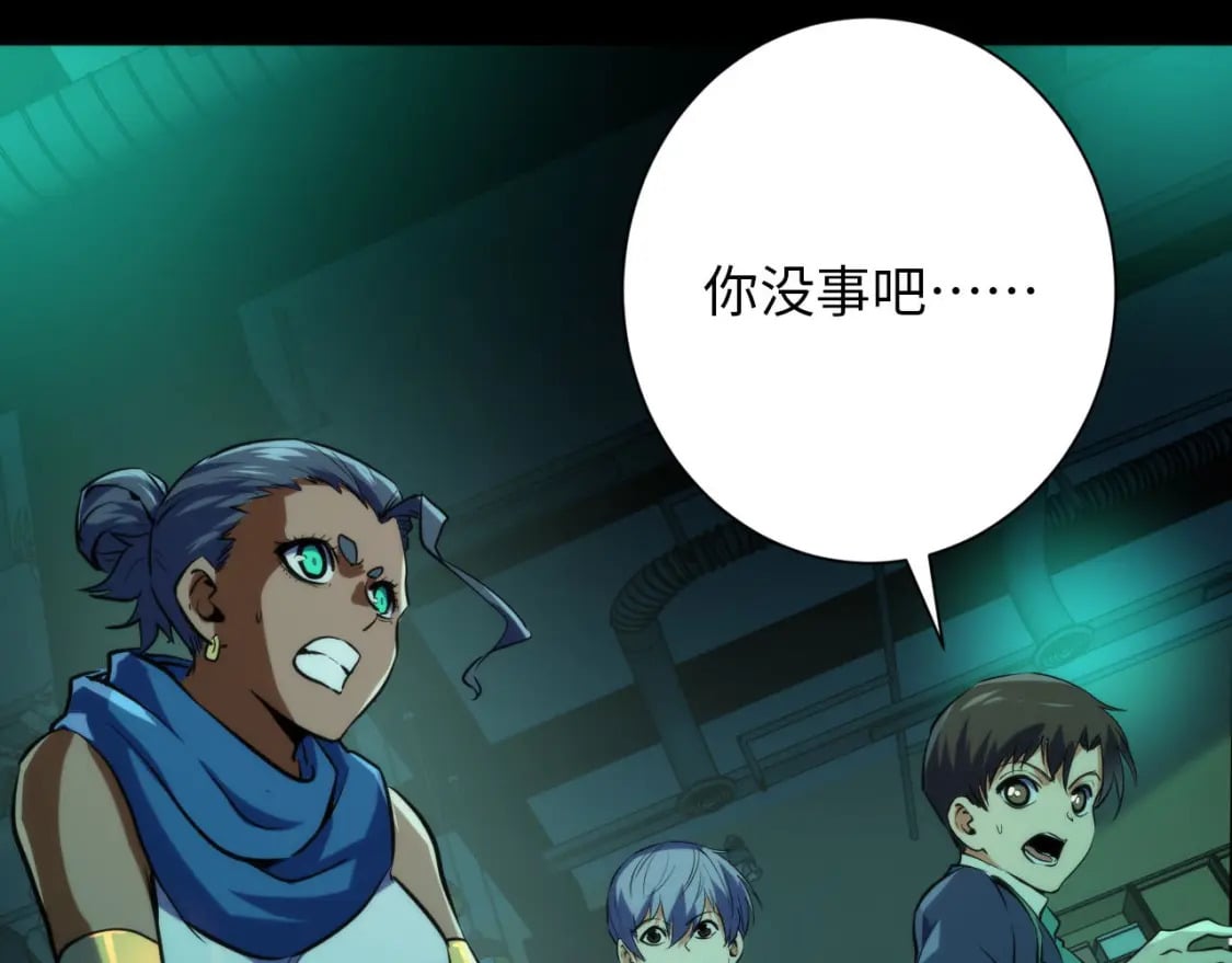 第226话 正式交手·神秘大门48