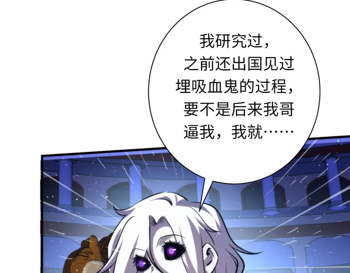 第213话 奥利弗的都市耳目31