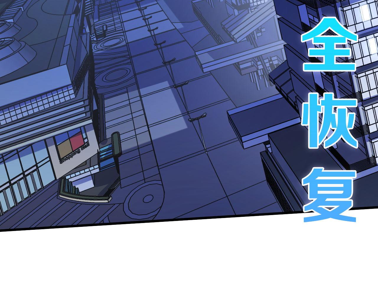 第132话 洛都鬼神3.039