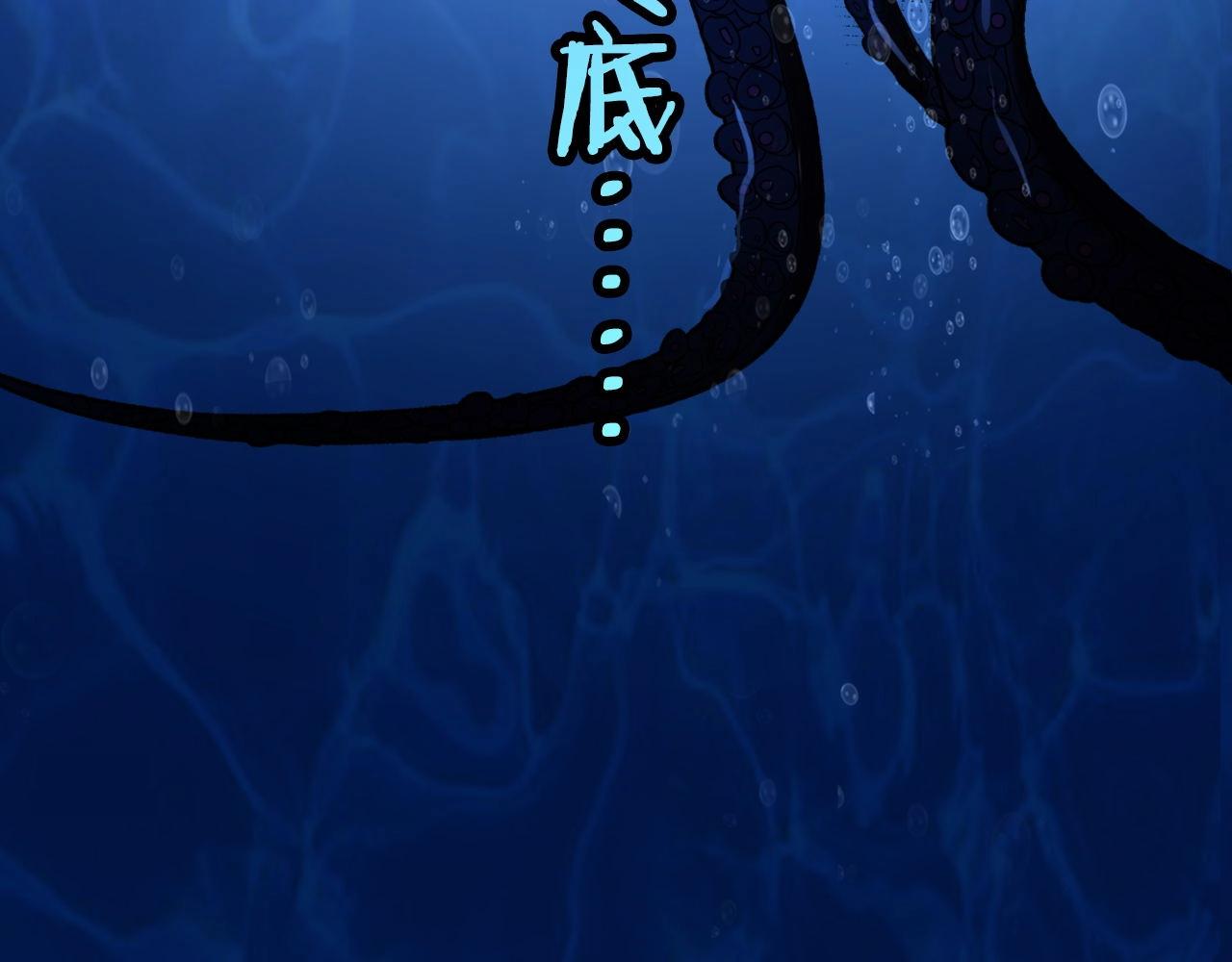 第53话 逆时回溯23