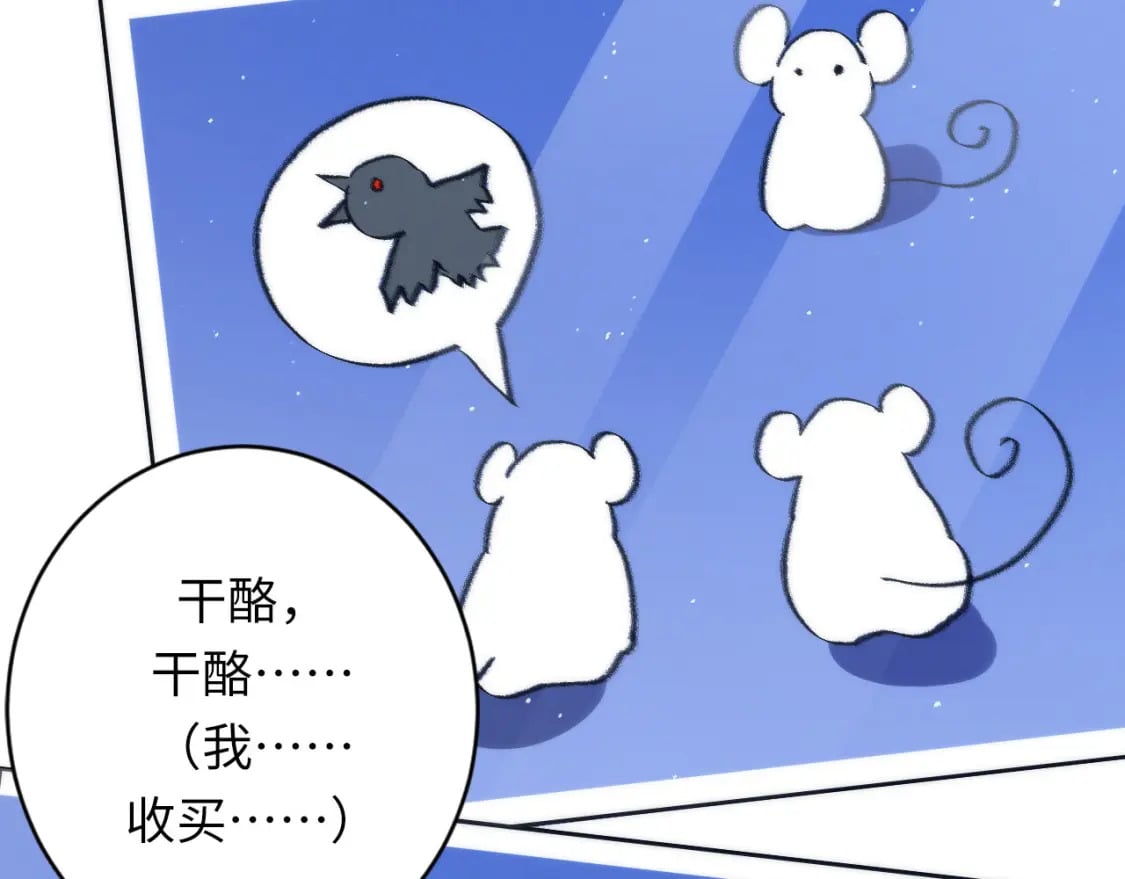 第233话 神秘大厅被迫中断8