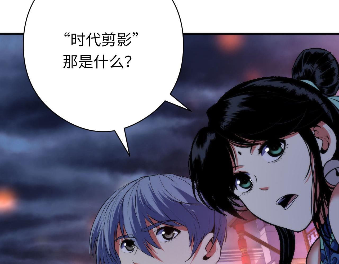 第171话 洛都结界71