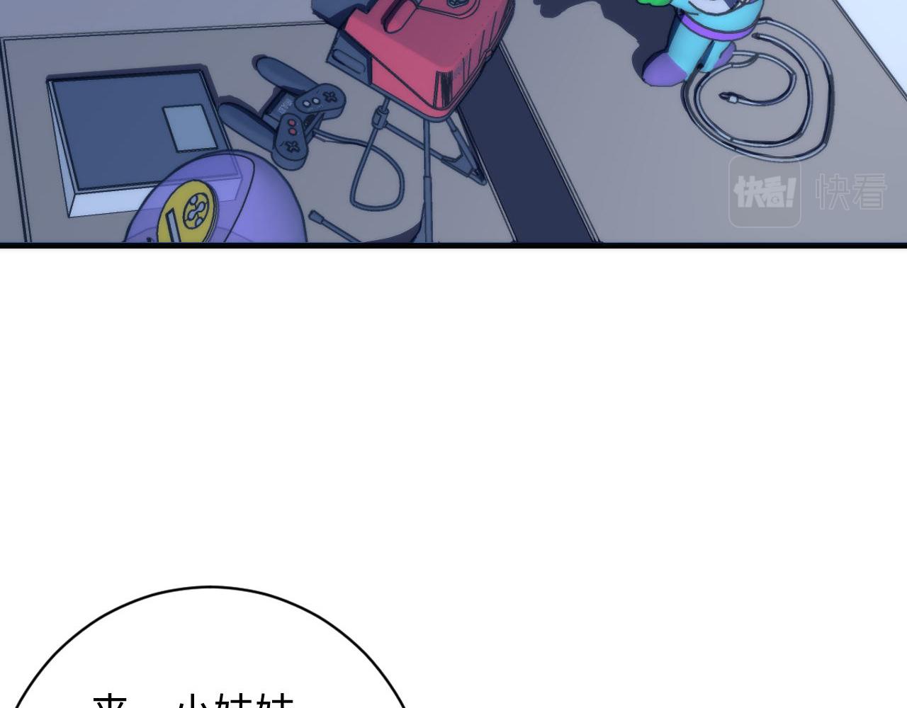 第96话 环病毒44