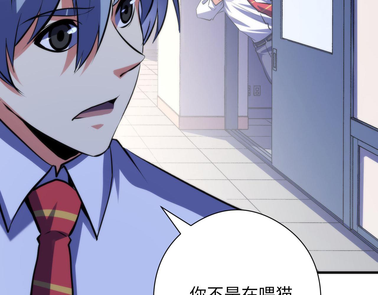 第141话超越之人？65