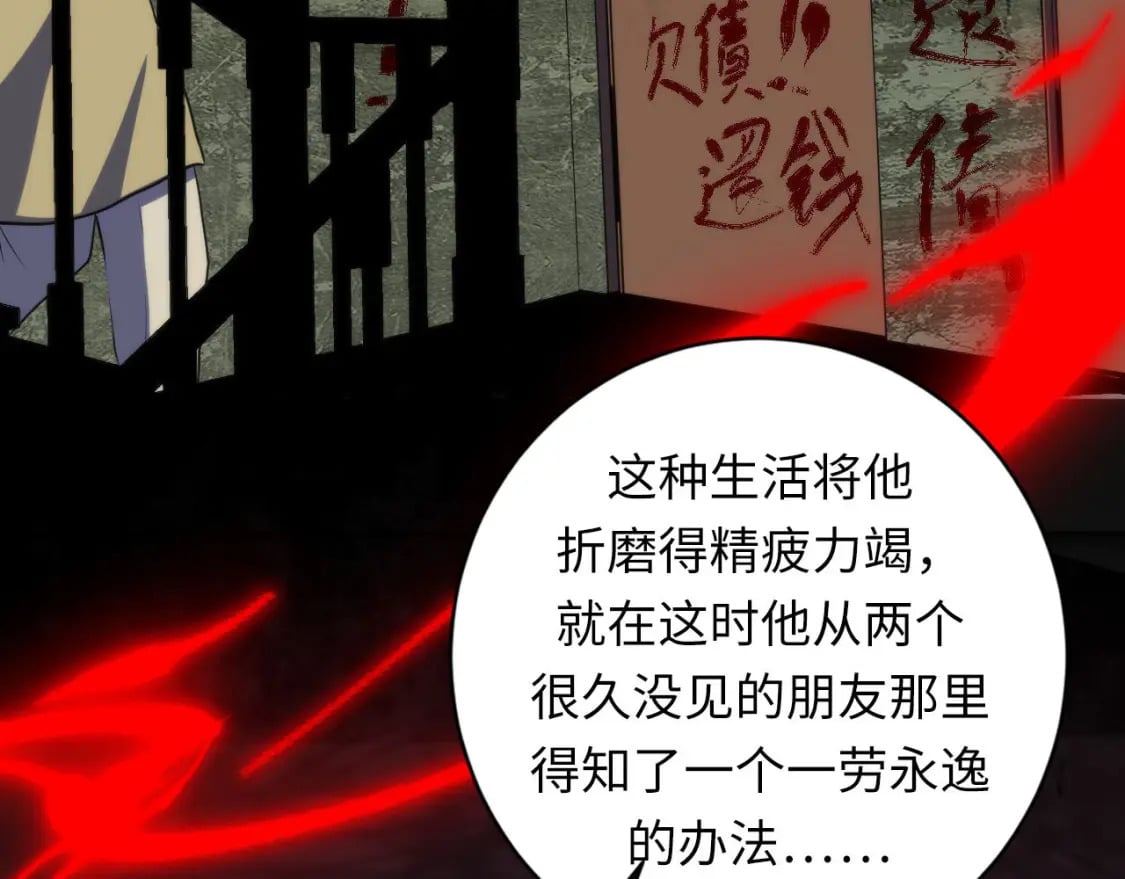第207话 罗生门的“真相”94
