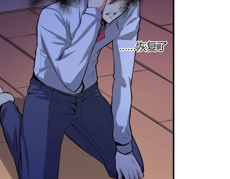 第11话 画皮86