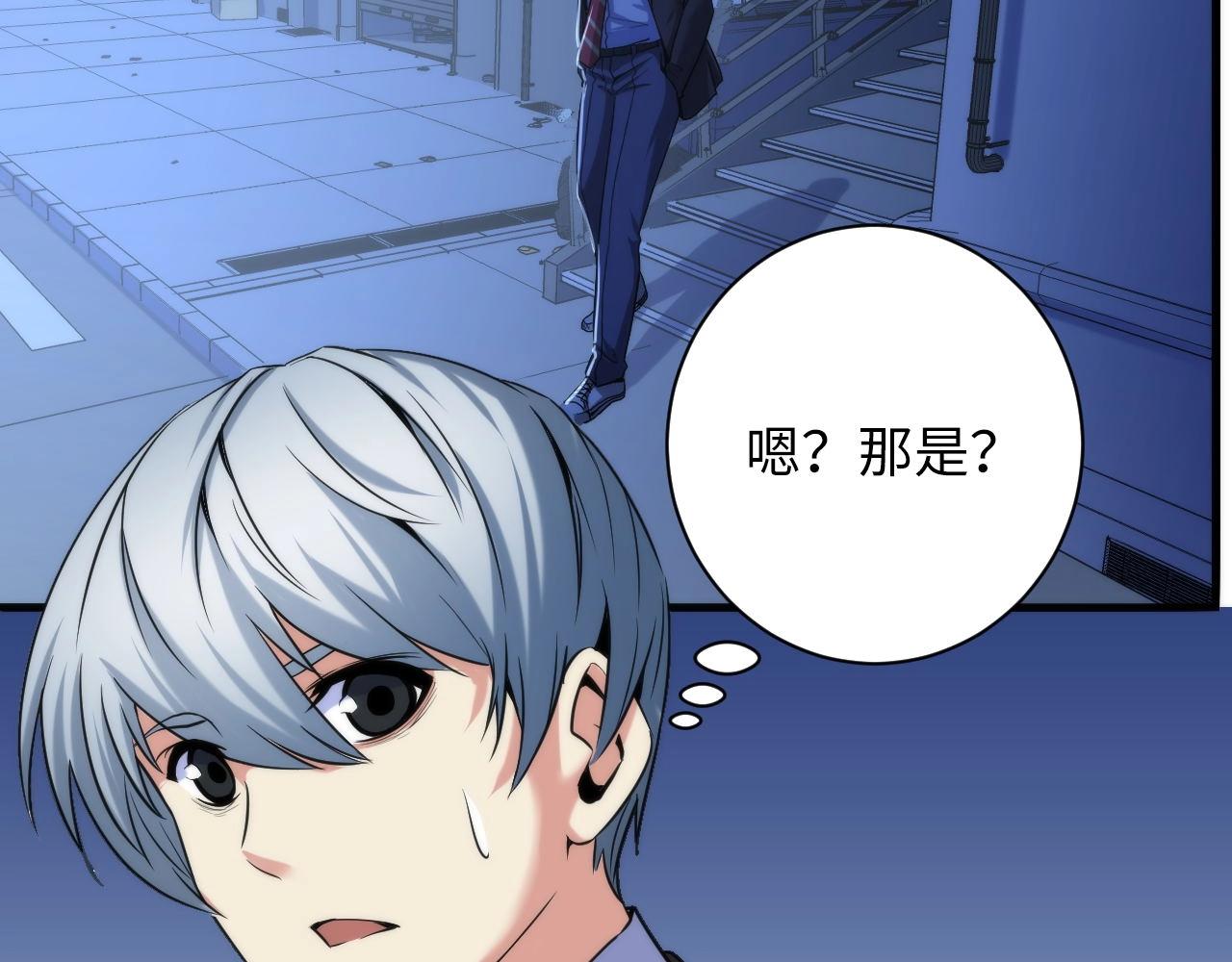 第54话 赛博电子79