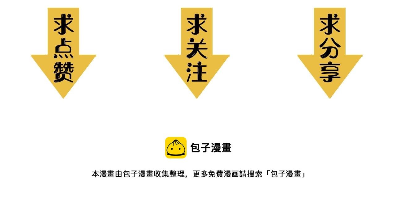 第51话 旧日152