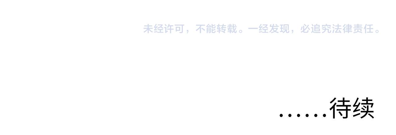 第140话和氏根源·乌合之众122