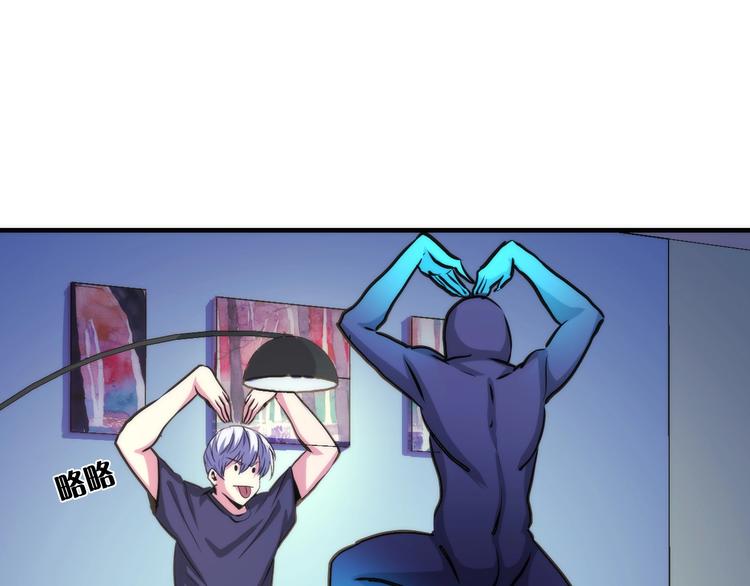 第33话 弗兰肯斯坦103