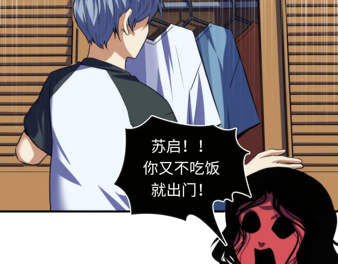 第209话 奥利弗与多萝西29