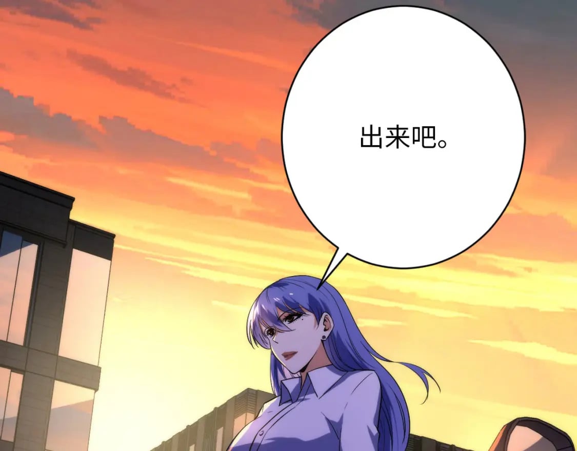 第228话 失踪的孩子？！26