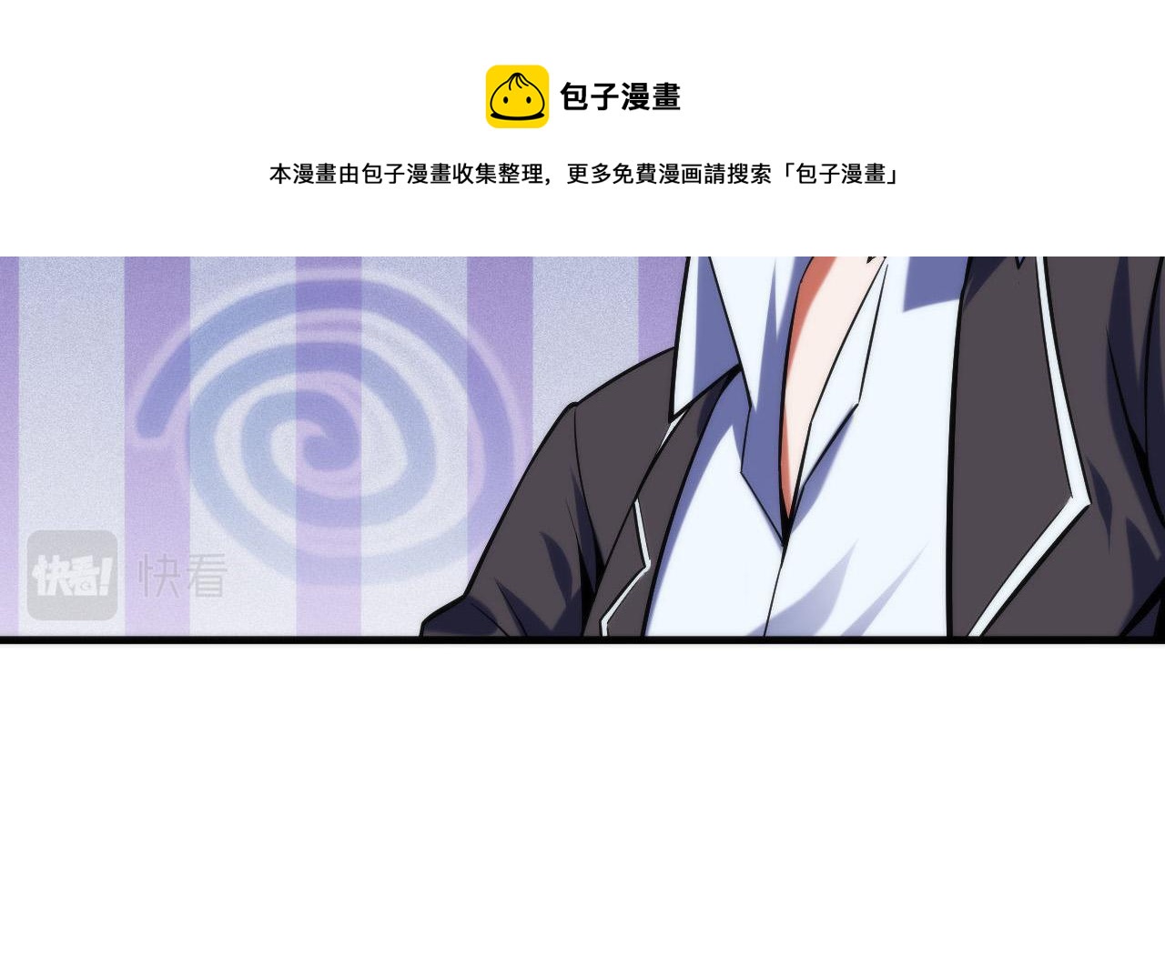 第105话 洛都神主印记40