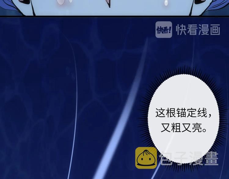 第30话 10000米41