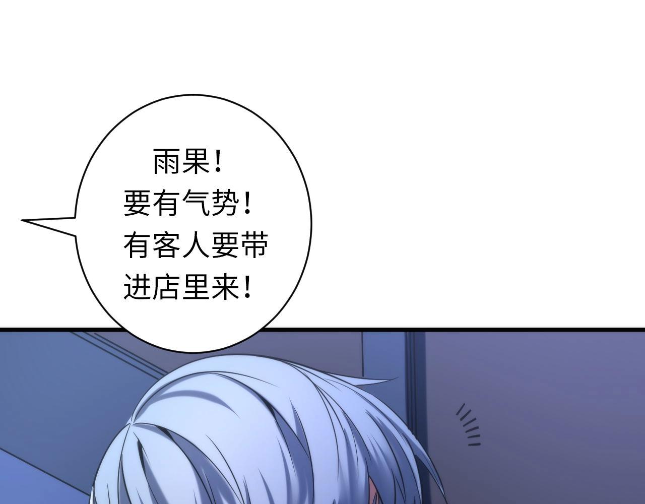 第54话 赛博电子100
