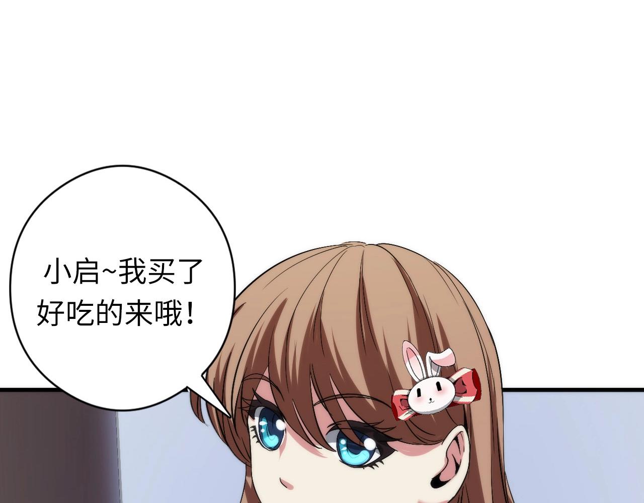 第55话 已死之人？62